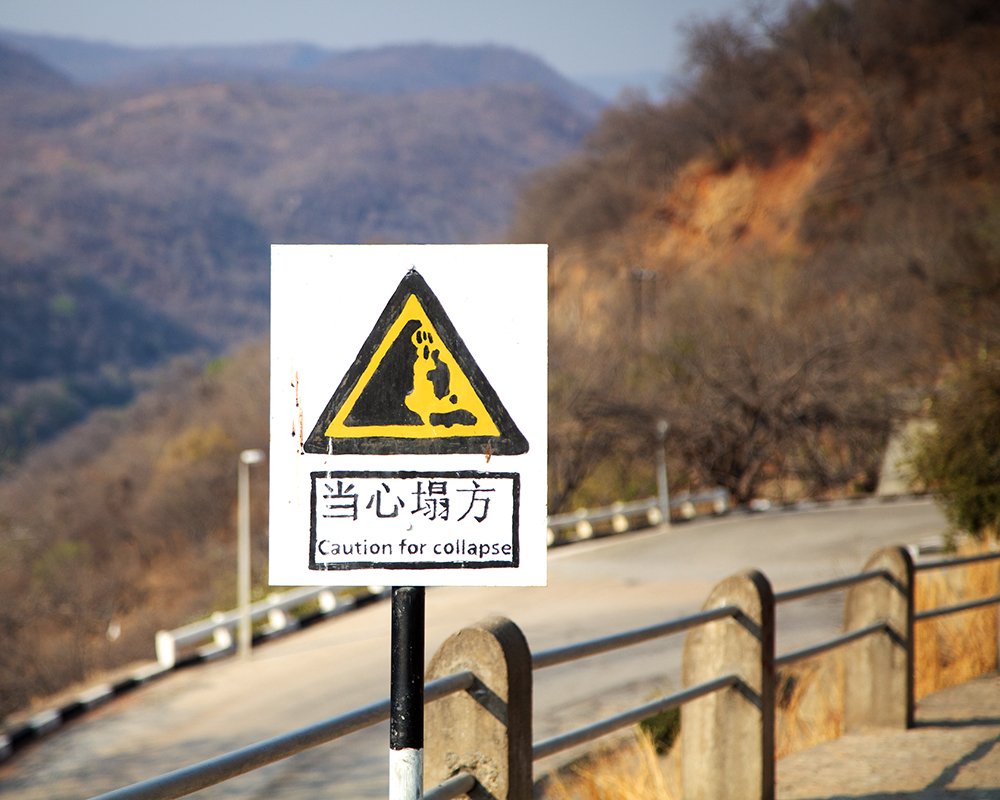 The Wall - Kariba Dam - Image 7